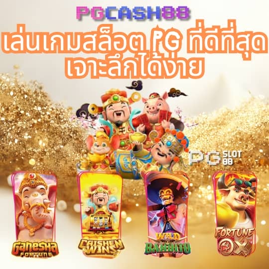 lion123 คาสิโน