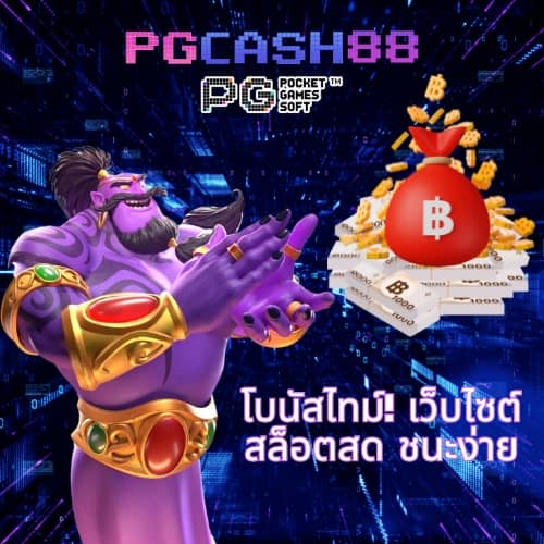 lion123 คาสิโน