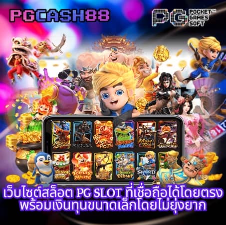 lion123 คาสิโน