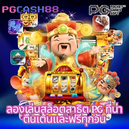 lion123 คาสิโน
